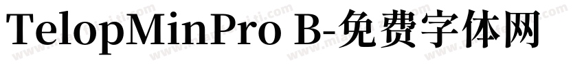 TelopMinPro B字体转换